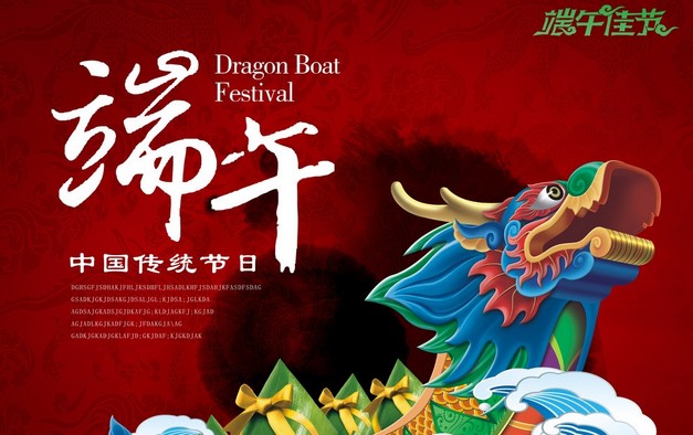 公司端午放假通知，工廠暫停SD卡TF卡U盤芯片報價